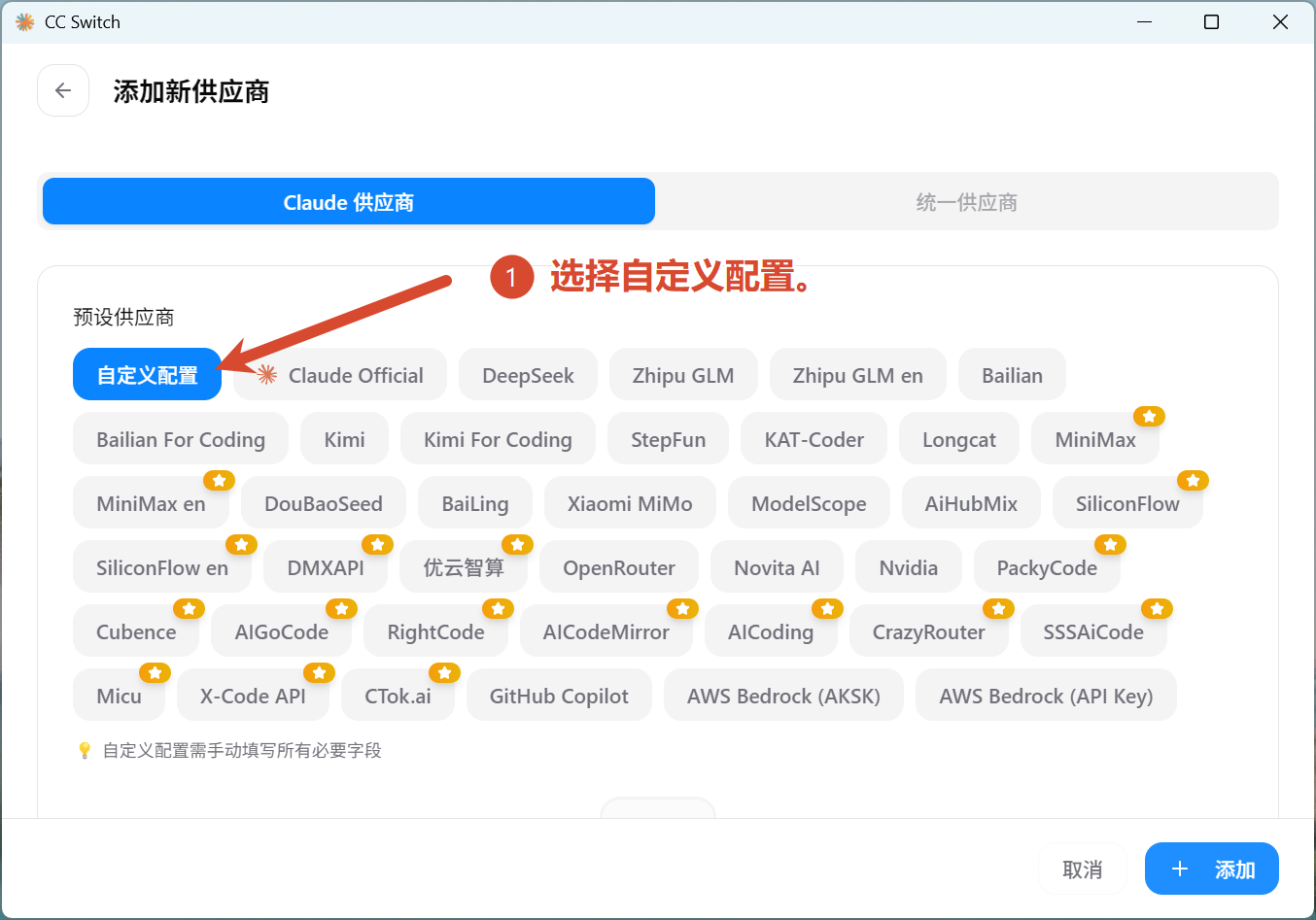 Claude Code 安装与配置 | Lumen AI Docs