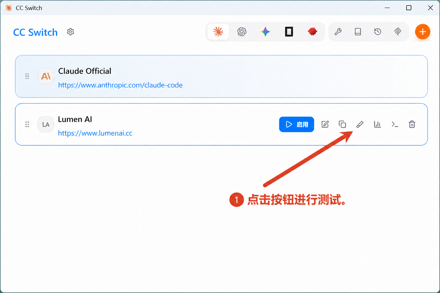 Claude Code 安装与配置 | Lumen AI Docs
